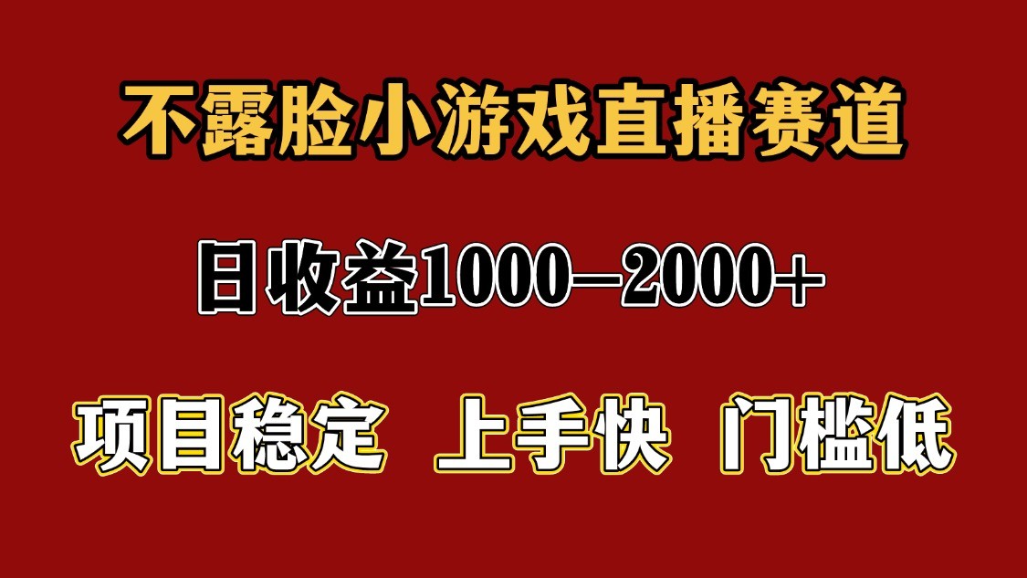 一天收益1000+ 暑假高收益稳定项目_豪客资源创业网-豪客资源_豪客资源库