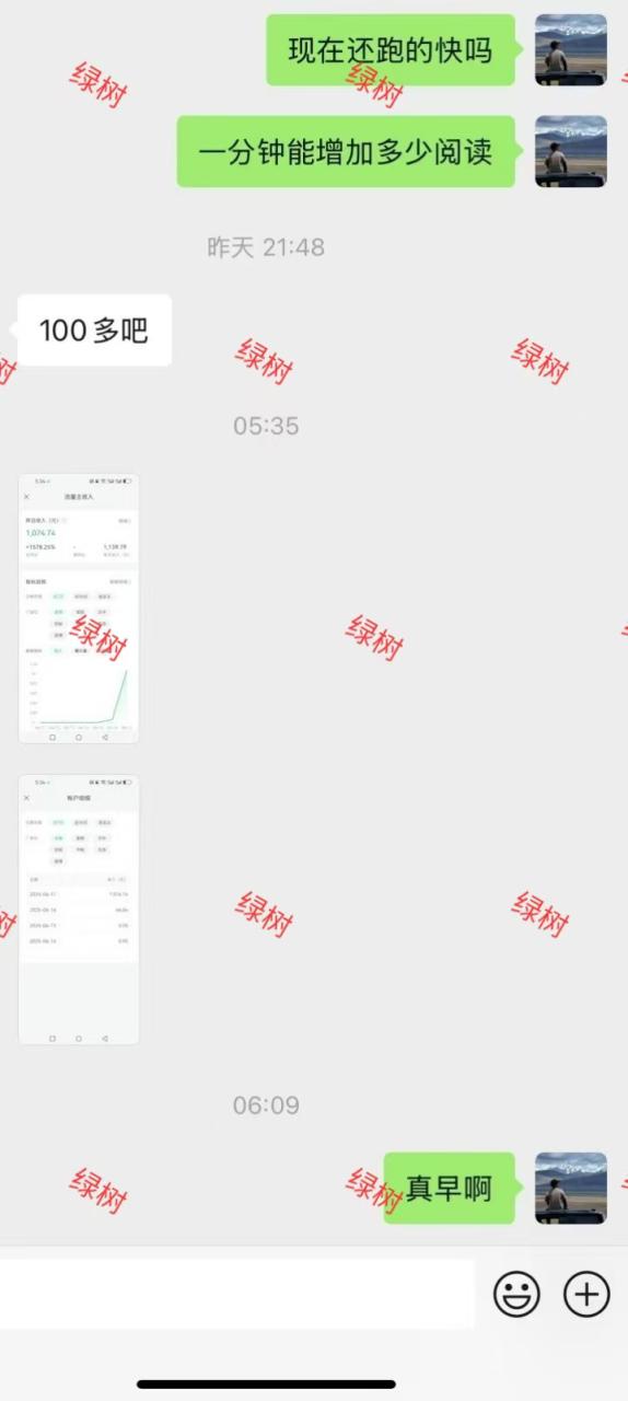 图片[2]-（15132期）AI+公众号，每天十分钟，轻松日入1000+_豪客资源创业项目网-豪客资源