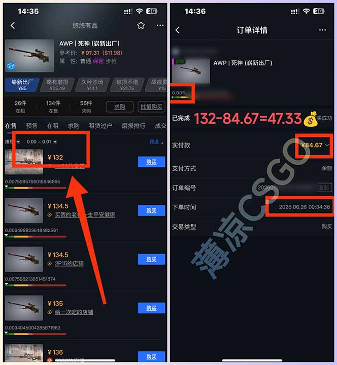 图片[2]-（15226期）最新游戏搬砖项目，纯手机操作，不用电脑挂机打游戏，网创副业项目搞钱…_豪客资源创业项目网-豪客资源