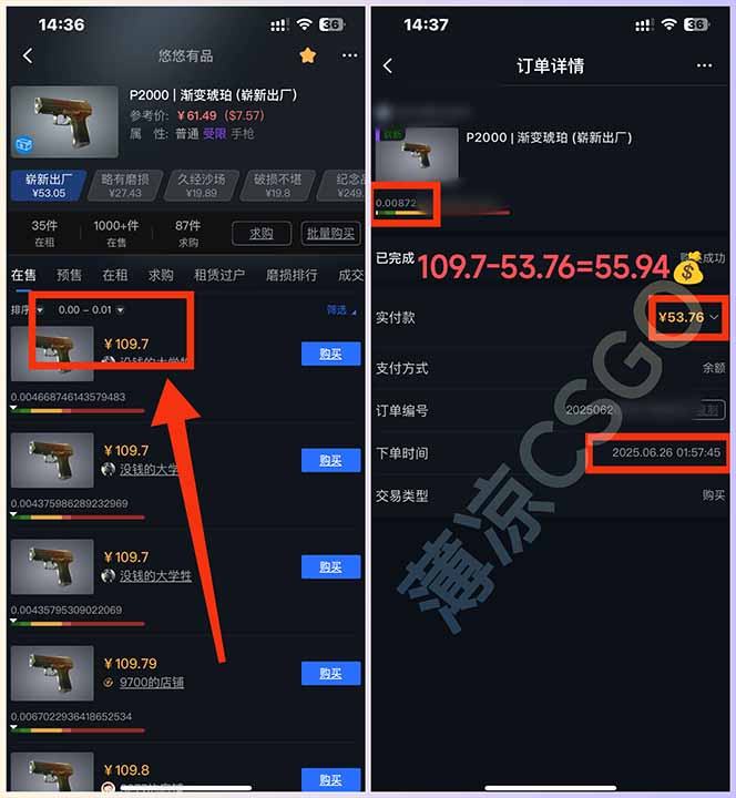 图片[3]-（15226期）最新游戏搬砖项目，纯手机操作，不用电脑挂机打游戏，网创副业项目搞钱…_豪客资源创业项目网-豪客资源