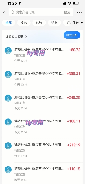 图片[2]-海外游戏暴力玩法，日入1k，实现全自动化搬砖【揭秘】——豪客资源创业项目网-豪客资源