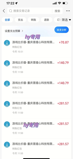 图片[2]-25年暴力游戏搬砖，全自动挂G，无门槛，日入10张【揭秘】、——豪客资源创业项目网-豪客资源