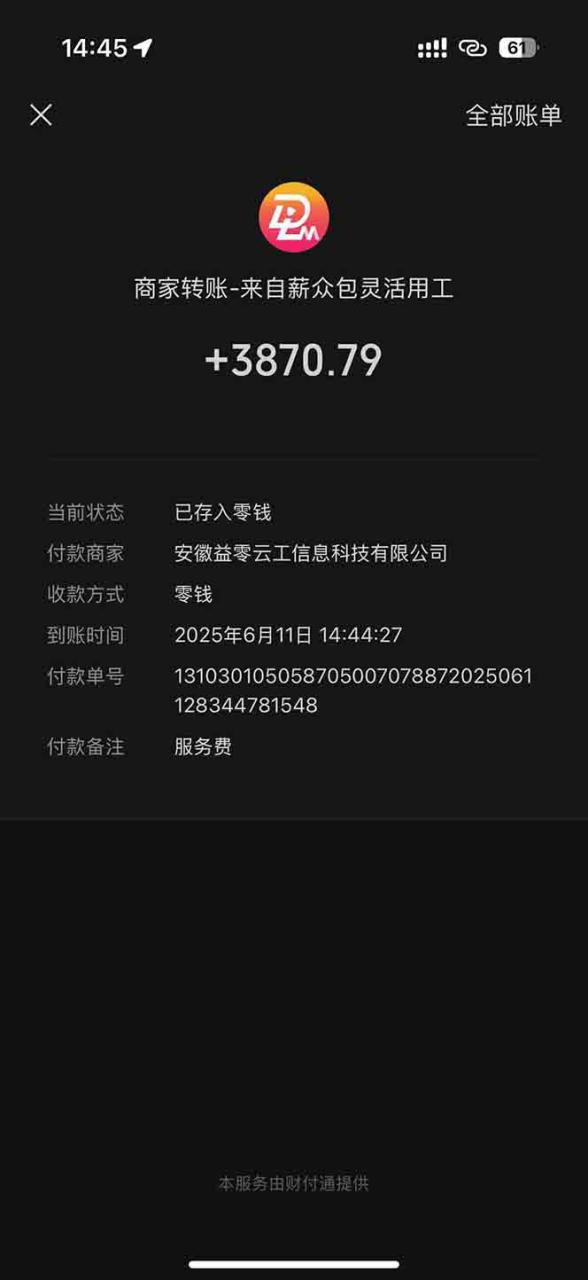 图片[2]-（15118期）一天轻松3000+，薅抖音国补福利！评论就有钱，还有额外躺赚！_豪客资源创业项目网-豪客资源