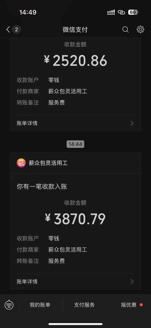 （15118期）一天轻松3000+，薅抖音国补福利！评论就有钱，还有额外躺赚！_豪客资源创业项目网-豪客资源_豪客资源库