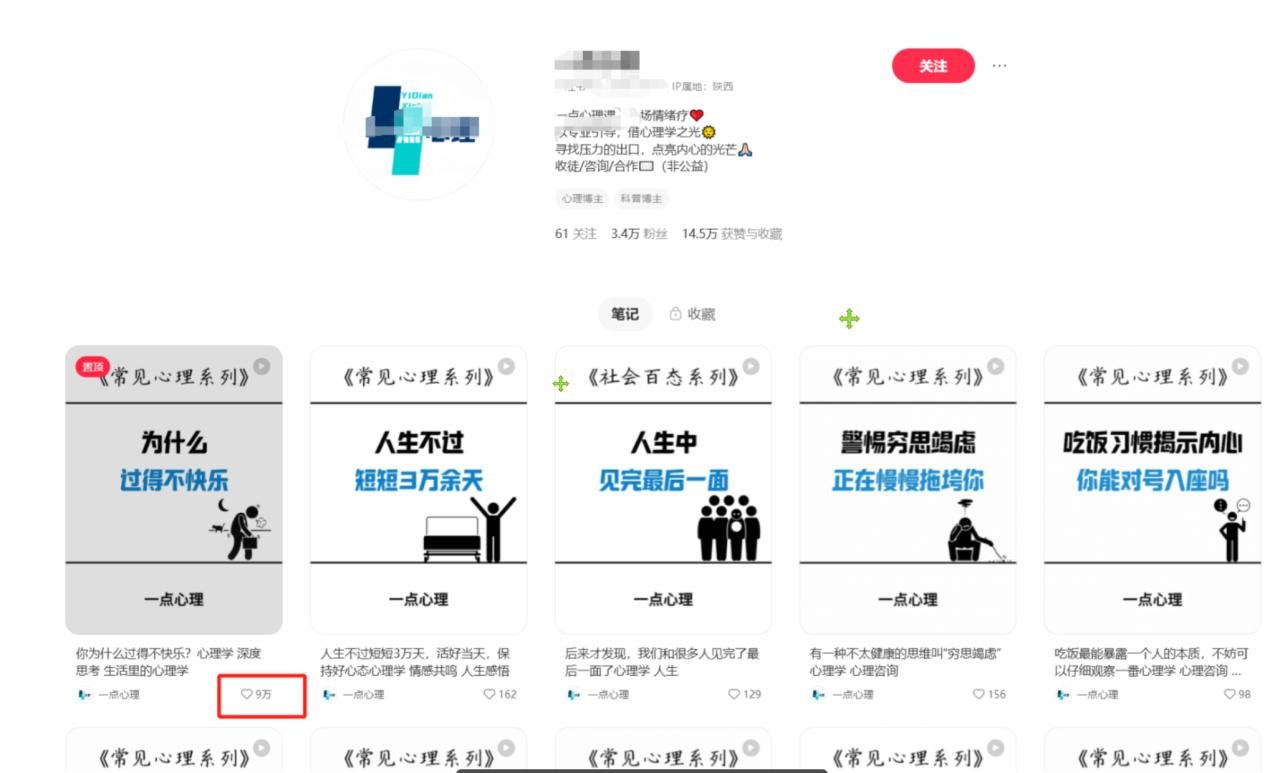 图片[2]-扣子一键生成火柴人视频，彩色3D中英字幕进阶版本_豪客资源创业网-豪客资源