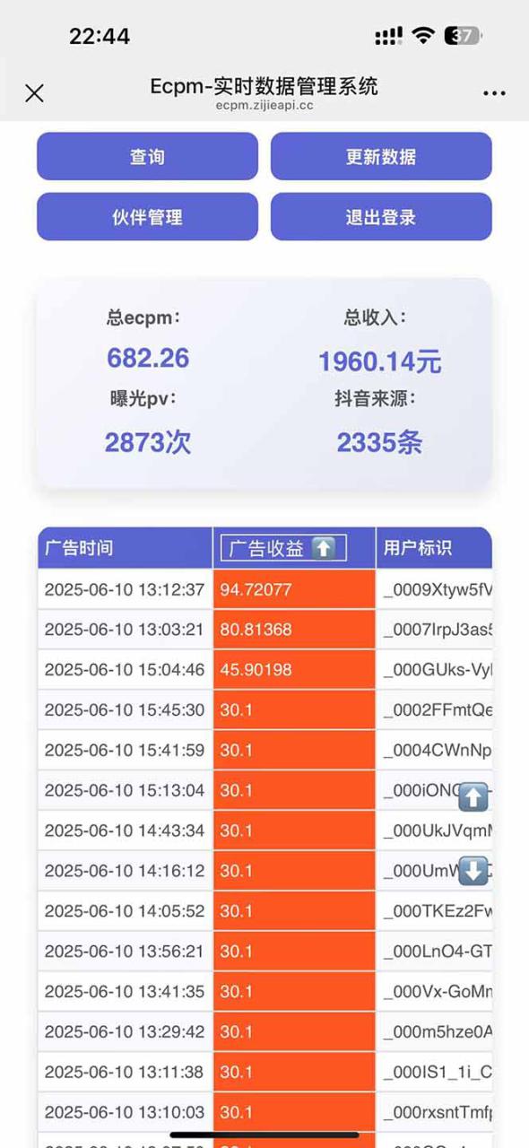 （15038期）抖音掘金单日2000+，不限制手机型号，有手机就能赚钱_豪客资源创业项目网-豪客资源_豪客资源库