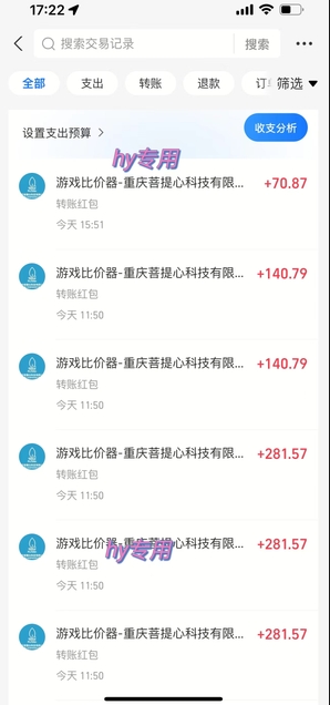 全自动游戏搬砖，日入10张，一个可以长期变现暴利项目【揭秘】——豪客资源创业项目网-豪客资源_豪客资源库