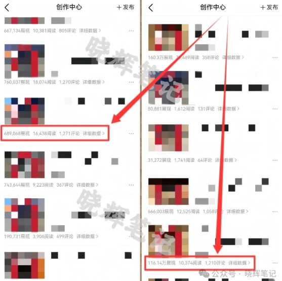 图片[3]-2025年今日头条新玩法，我用这个方法，一天挣了5张+——豪客资源创业项目网-豪客资源