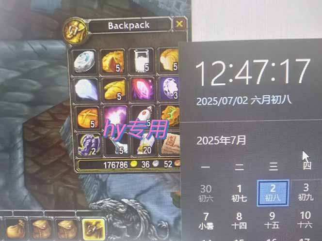 (15295期)全自动游戏搬砖,每日轻松躺赚1000+,长期变现暴利项目_豪客资源创业项目网-豪客资源_豪客资源库