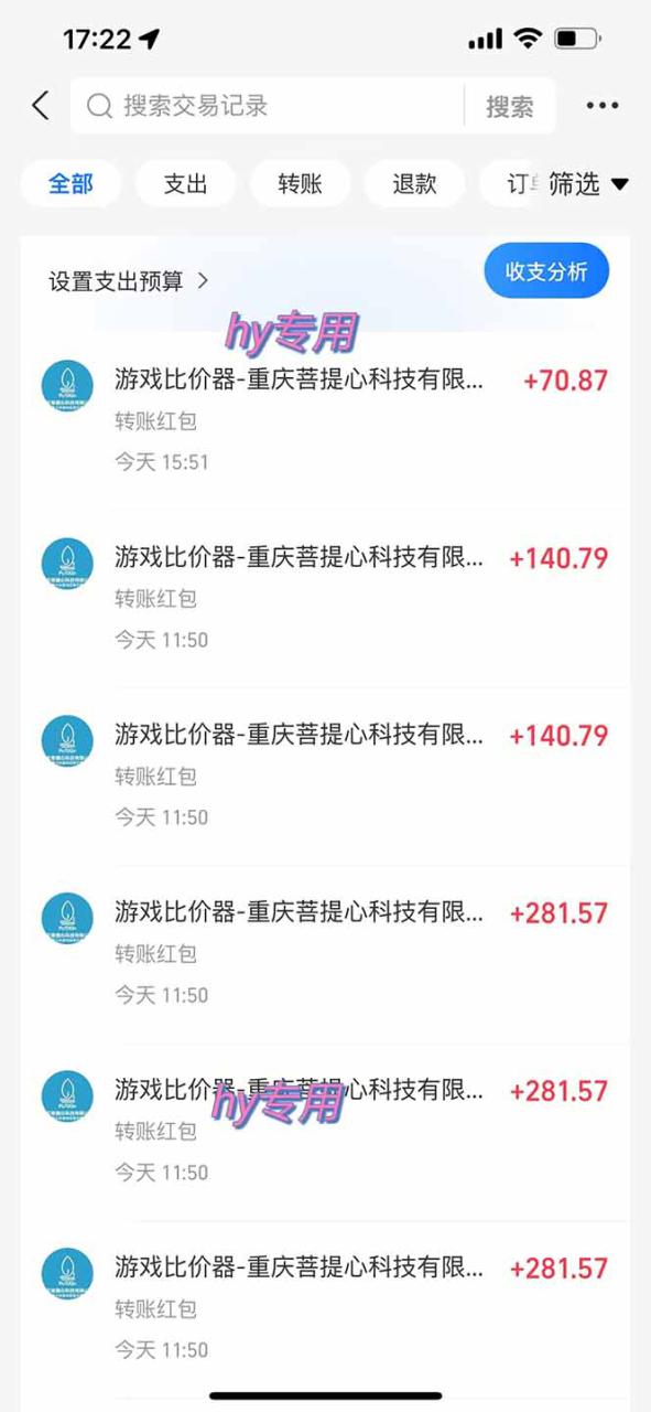 （15444期）游戏全自动搬砖项目，日入千元，副业项目首选_豪客资源创业项目网-豪客资源_豪客资源库