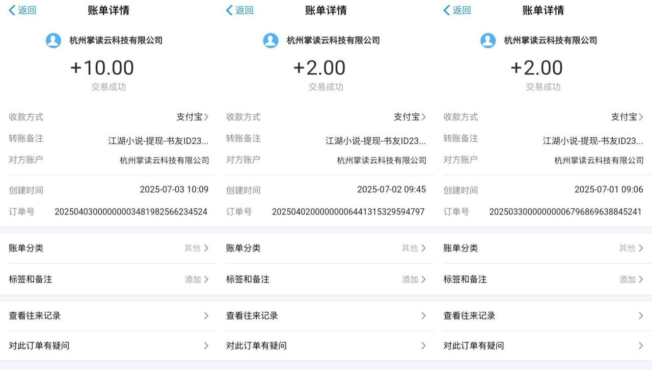 (15373期)江湖小说掘金,单机日入20+,完全解放双手,矩阵放大收益无上限_豪客资源创业项目网-豪客资源_豪客资源库