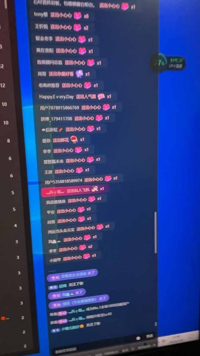 （15311期）抖音无人撸礼物8.0玩法 全新风口   见效果快  全无人  单号当天产出2000+_豪客资源创业项目网-豪客资源_豪客资源库