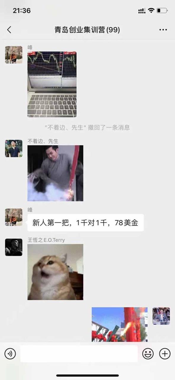 图片[3]-（15527期）USDT美刀掘金，单人每日收益800-3000，稳定运行8年_豪客资源创业项目网-豪客资源