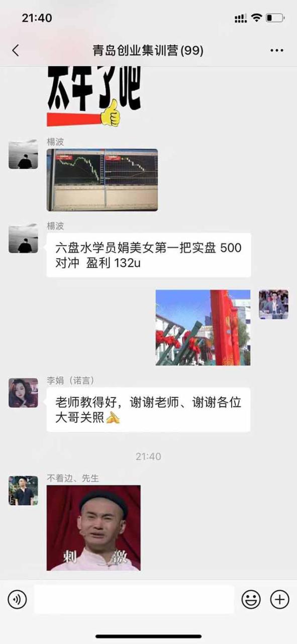 （15527期）USDT美刀掘金，单人每日收益800-3000，稳定运行8年_豪客资源创业项目网-豪客资源_豪客资源库