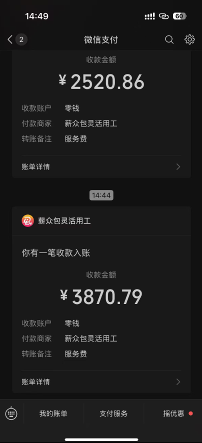 图片[2]-（15531期）一天轻松3000+，抖音国补福利！评论就有钱，还有额外躺赚！_豪客资源创业项目网-豪客资源