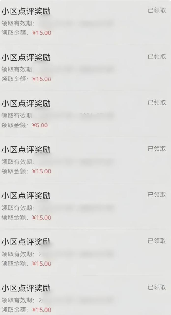 分享一个零撸项目,超简单副业小白必看,人人收益¥150(附渠道)_豪客资源创业网-豪客资源_豪客资源库