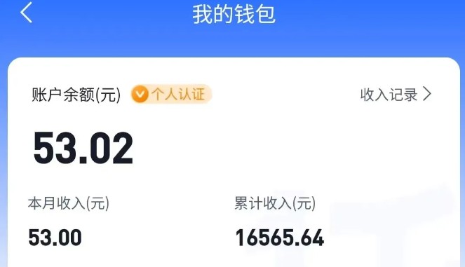 适合空闲时间操作的小红书低保项目，小红薯发布笔记，单个账号每天可获得2-12元左右_豪客资源创业网-豪客资源_豪客资源库