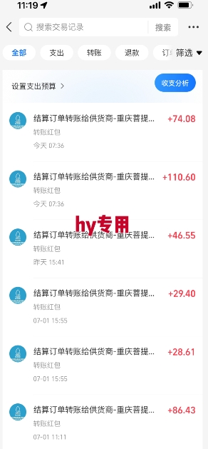 图片[2]-全自动游戏搬砖，每日轻松躺入1k+，长期变现暴利项目【揭秘】——豪客资源创业项目网-豪客资源