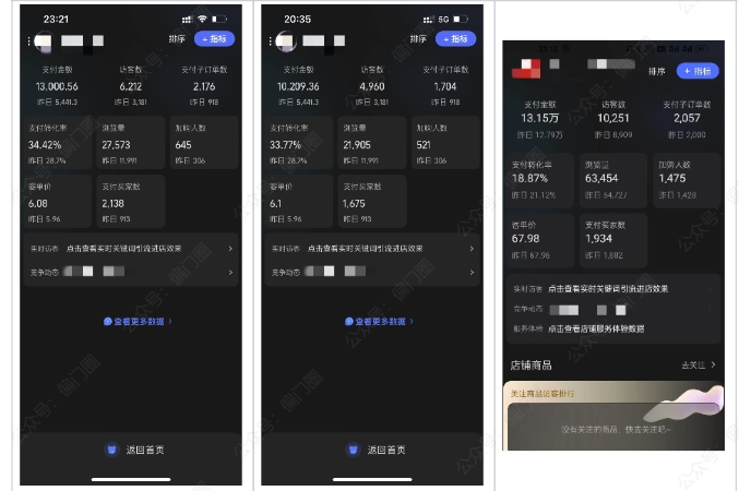 2025年淘宝虚拟店铺项目，从0到1的实操教程，​​无需经验也能快速上手，7天收益5k+——豪客资源创业项目网-豪客资源_豪客资源库