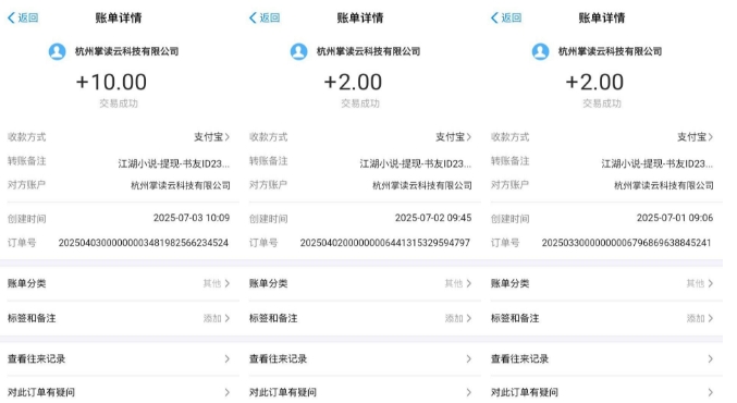 江湖小说掘金,单机日入10-20+,全自动软件操作,完全解放双手,矩阵放大收益无上限——豪客资源创业项目网-豪客资源_豪客资源库