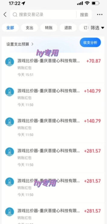 游戏全自动搬砖项目，副业项目首选，当天可见收益，日入1k，​长久稳定【揭秘】——豪客资源创业项目网-豪客资源_豪客资源库