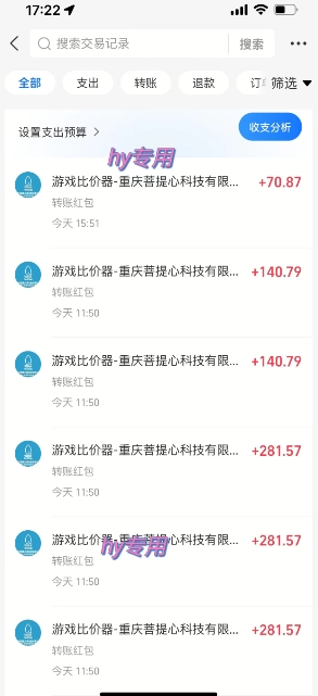 三款热门游戏全自动搬砖，简单易上手，长期稳定收益，日入1k【揭秘】——豪客资源创业项目网-豪客资源_豪客资源库