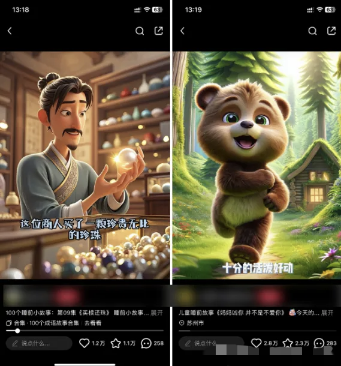 图片[2]-（15520期）AI一键生成儿童益智早教视频，轻松日入2000+，条条爆款，小白秒上手，…_豪客资源创业项目网-豪客资源