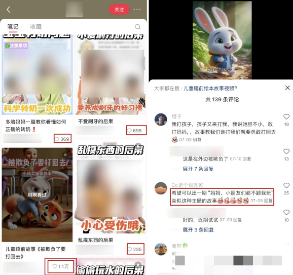 (15520期)AI一键生成儿童益智早教视频,轻松日入2000+,条条爆款,小白秒上手,…_豪客资源创业项目网-豪客资源_豪客资源库