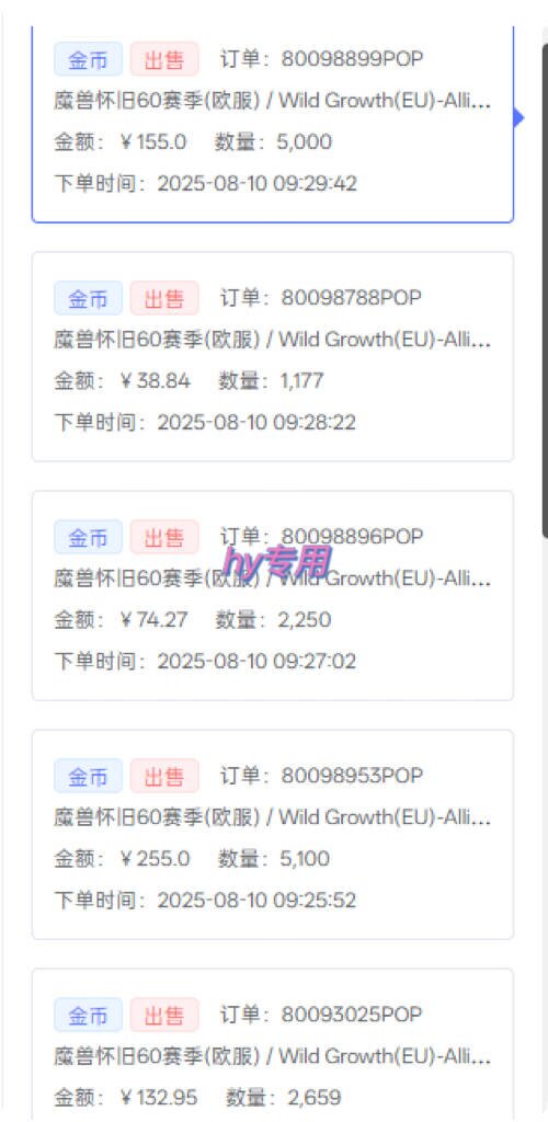 (15657期)三款游戏自动搬砖,一天收益1000+,长期稳定收益项目,零基础无脑操作!_豪客资源创业项目网-豪客资源_豪客资源库