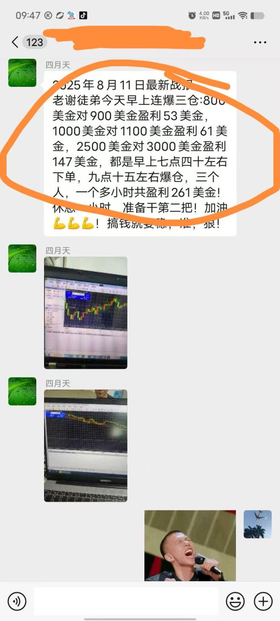 图片[2]-（15748期）美金对冲创业项目，日收益1000-3000，小众暴力项目稳定运行8年_豪客资源创业项目网-豪客资源