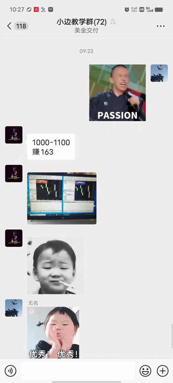 图片[2]-（15723期）2025年最暴力项目“黄金对冲掘金计划”，每日实际收益1K-4K。分公司月…_豪客资源创业项目网-豪客资源