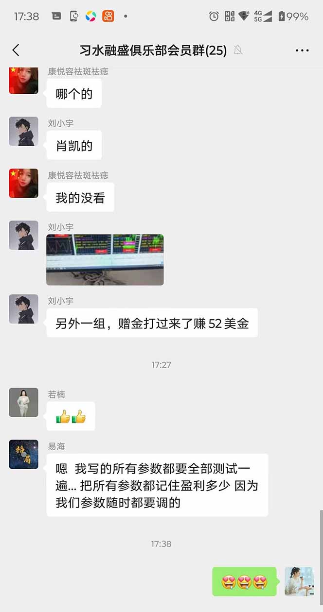 图片[4]-（15723期）2025年最暴力项目“黄金对冲掘金计划”，每日实际收益1K-4K。分公司月…_豪客资源创业项目网-豪客资源