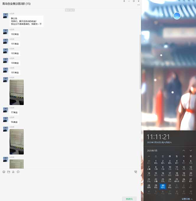 图片[6]-（15565期）USDT美刀掘金，单人每日收益800-3000，稳定运行8年_豪客资源创业项目网-豪客资源