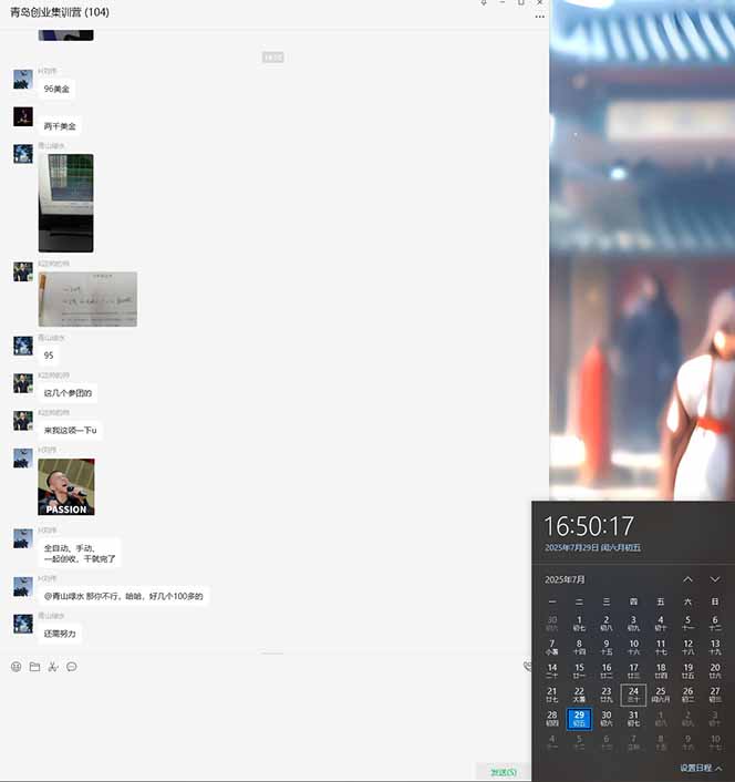 图片[4]-（15565期）USDT美刀掘金，单人每日收益800-3000，稳定运行8年_豪客资源创业项目网-豪客资源