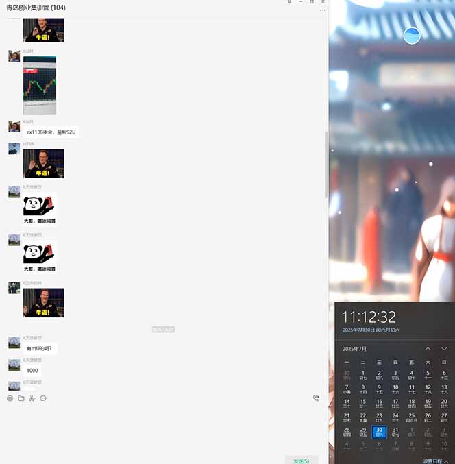 （15565期）USDT美刀掘金，单人每日收益800-3000，稳定运行8年_豪客资源创业项目网-豪客资源_豪客资源库