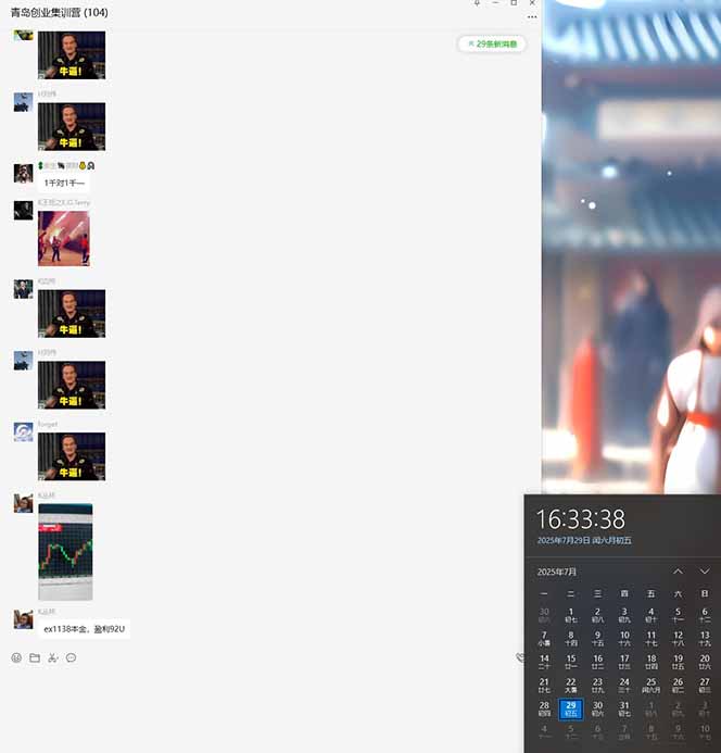 图片[2]-（15565期）USDT美刀掘金，单人每日收益800-3000，稳定运行8年_豪客资源创业项目网-豪客资源