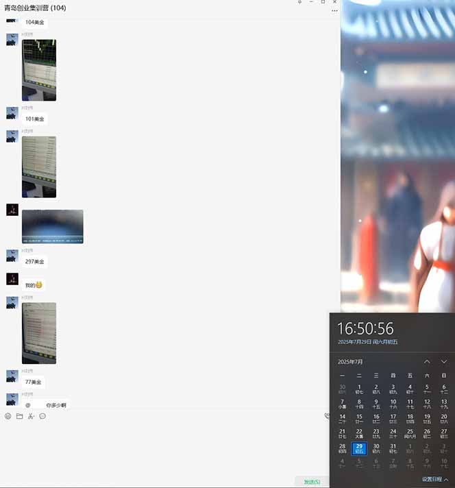图片[5]-（15565期）USDT美刀掘金，单人每日收益800-3000，稳定运行8年_豪客资源创业项目网-豪客资源