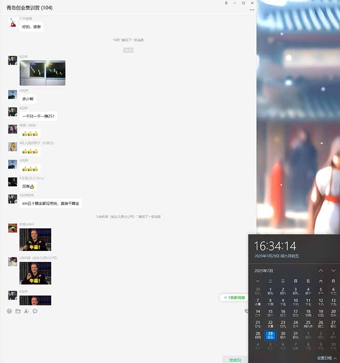 图片[3]-（15565期）USDT美刀掘金，单人每日收益800-3000，稳定运行8年_豪客资源创业项目网-豪客资源