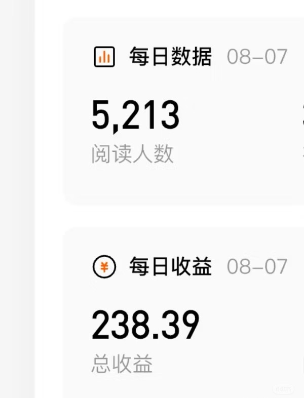 (15651期)番茄小说创作人搬砖赚稿费,无风控单号日入100+,小白轻松掌握,可矩…_豪客资源创业项目网-豪客资源_豪客资源库