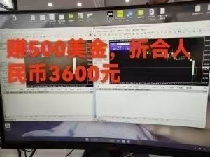 图片[5]-（15632期）稳定8年的美刀搬砖项目，单人每日收益800—3000.团队4人月入10W+.可线下_豪客资源创业项目网-豪客资源