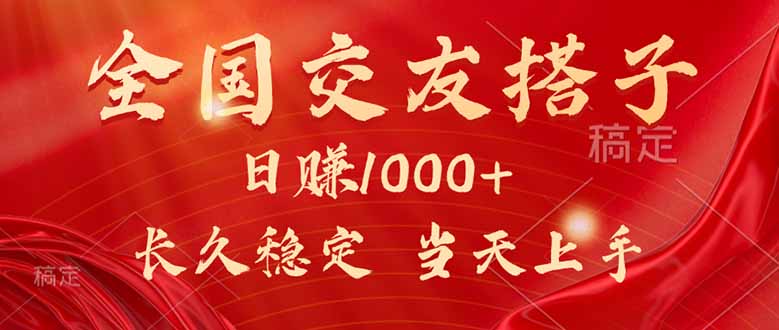 （15725期）最新暴利项目，月入5w+，自己做老板_豪客资源创业项目网-豪客资源_豪客资源库