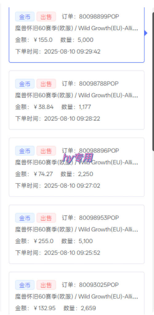 比上班强10倍！游戏全自动搬砖：不用打卡  不用沟通，当天上手日入1k +，长久稳定【揭秘】——豪客资源创业项目网-豪客资源_豪客资源库