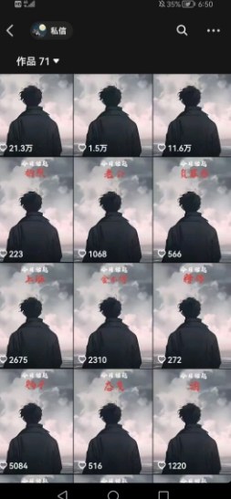 图片[2]-抖音视频号新赛道今日话题今日语录，撸伙伴计划跟视频号分成——豪客资源创业项目网-豪客资源