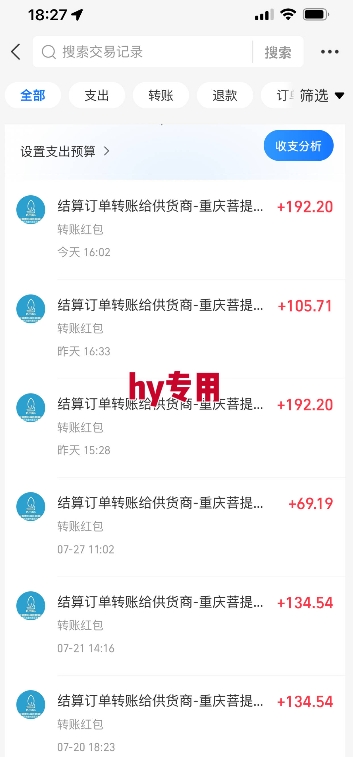 热门游戏自动搬砖，项目操作简单，日均收益1k+，稳定运行2年【揭秘】——豪客资源创业项目网-豪客资源_豪客资源库