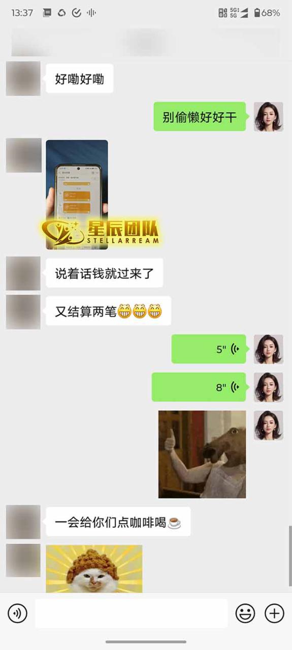 图片[3]-（15616期）AI代写，轻松变现的新途径,一单一结，月入2W+，赚稳定性的钱_豪客资源创业项目网-豪客资源