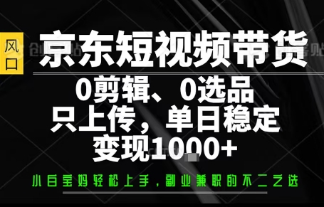 你出账号,我来运营,保底日入1k+,开启躺賺模式【揭秘】——豪客资源创业项目网-豪客资源_豪客资源库