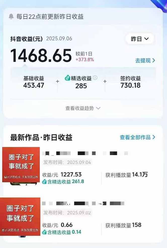 图片[2]-（15992期）AI大案纪实短视频制作课，文案生成+剪辑教学+伙伴计划，单条收益7-10元_豪客资源创业项目网-豪客资源