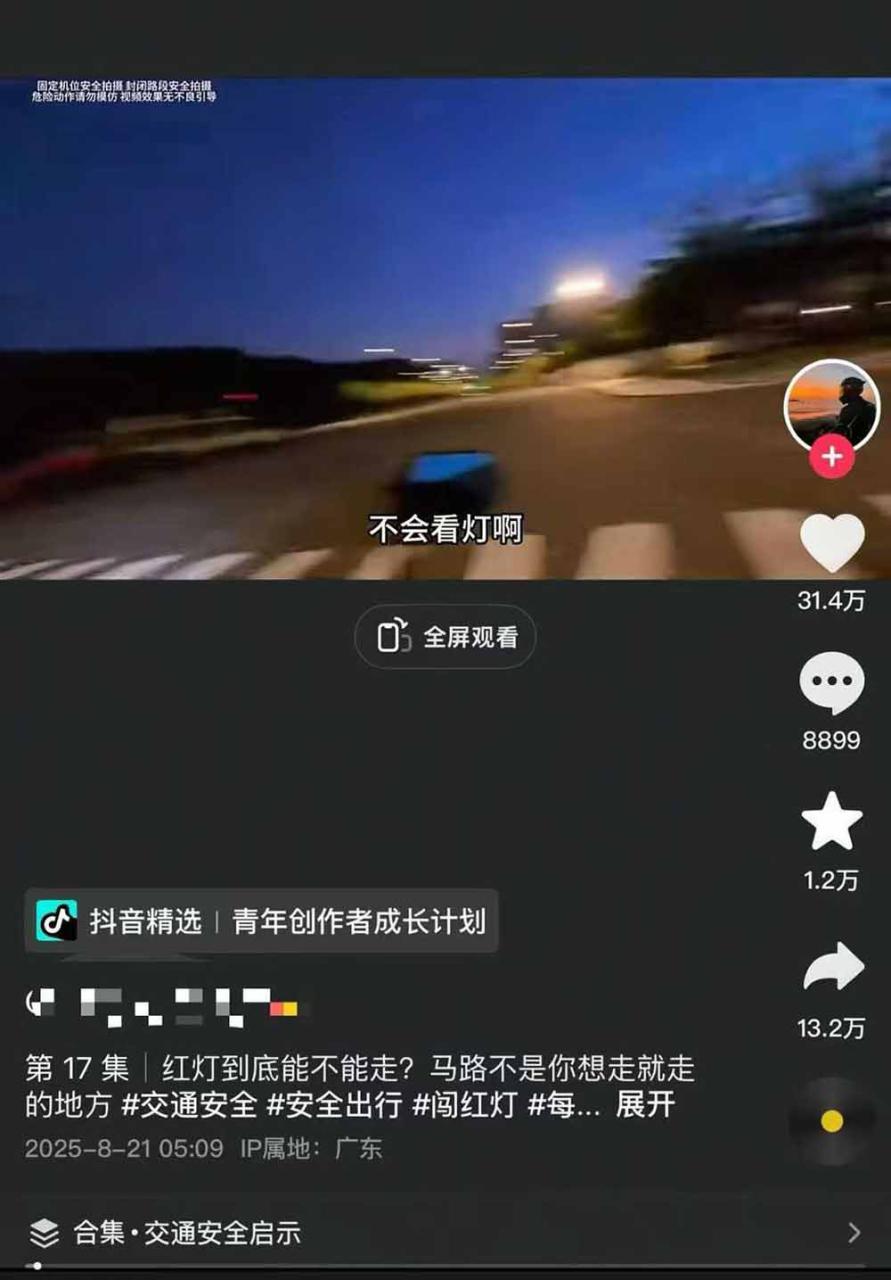 图片[5]-（15995期）交通事故分析案例短视频，剪辑技巧+文案模板+配音教学+快速起号 月收益2w+_豪客资源创业项目网-豪客资源