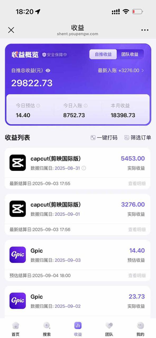 图片[2]-（15984期）2025AI拉新风口项目，0粉0基础月入30000+新手小白轻松学会_豪客资源创业项目网-豪客资源