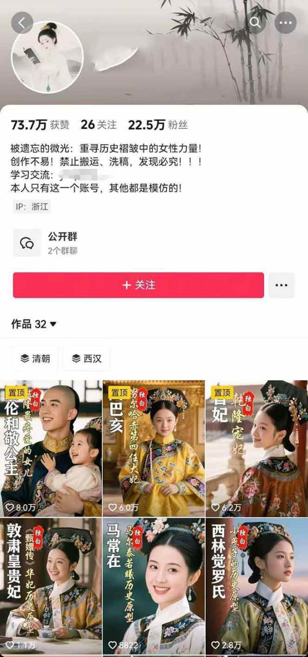 图片[3]-历史人物独白视频制作课，从剪辑配音到AI出图，声音克隆与背景音乐，涨粉22w+_豪客资源创业网-豪客资源